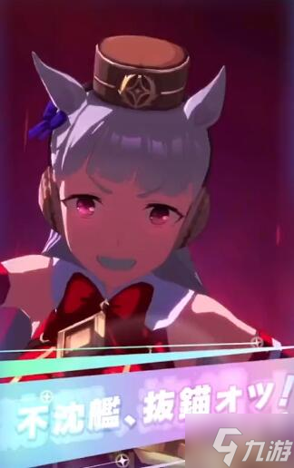 闪耀优俊少女马娘心情怎么恢复