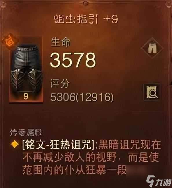 暗黑3死灵法师技能搭配推荐（死灵法师速刷技能搭配推荐）