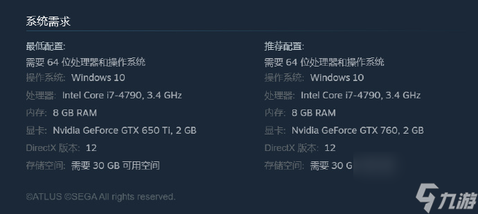 女神異聞錄3ReloadPC配置要求,女神異聞錄3Reload配置是什么