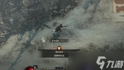 暗黑破坏神4诺斯特拉瓦boss怎么打