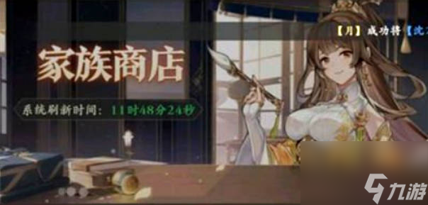 《元尊》手游家族对战怎么玩 《元尊》手游家族对战玩法介绍