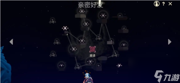 光遇8月24日每日任务 光遇8月24日每日任务攻略