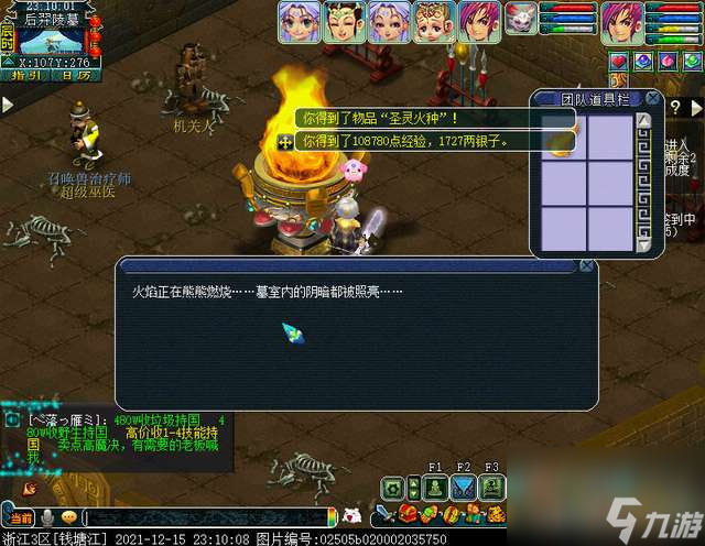 后羿陵墓下部攻略地图及隐藏任务（完整通关攻略详解）