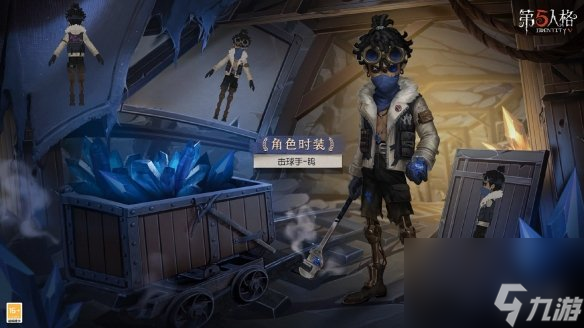 《第五人格》29赛季什么时候开始 二十九赛季开始时间