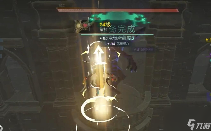 寻路者瑞文BOSS怎么打