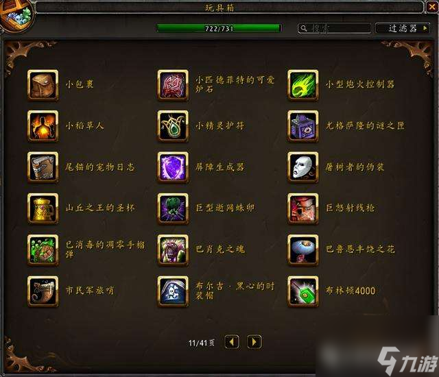 魔獸玩具獲取攻略及收集方法（所有隱藏玩具介紹大全)