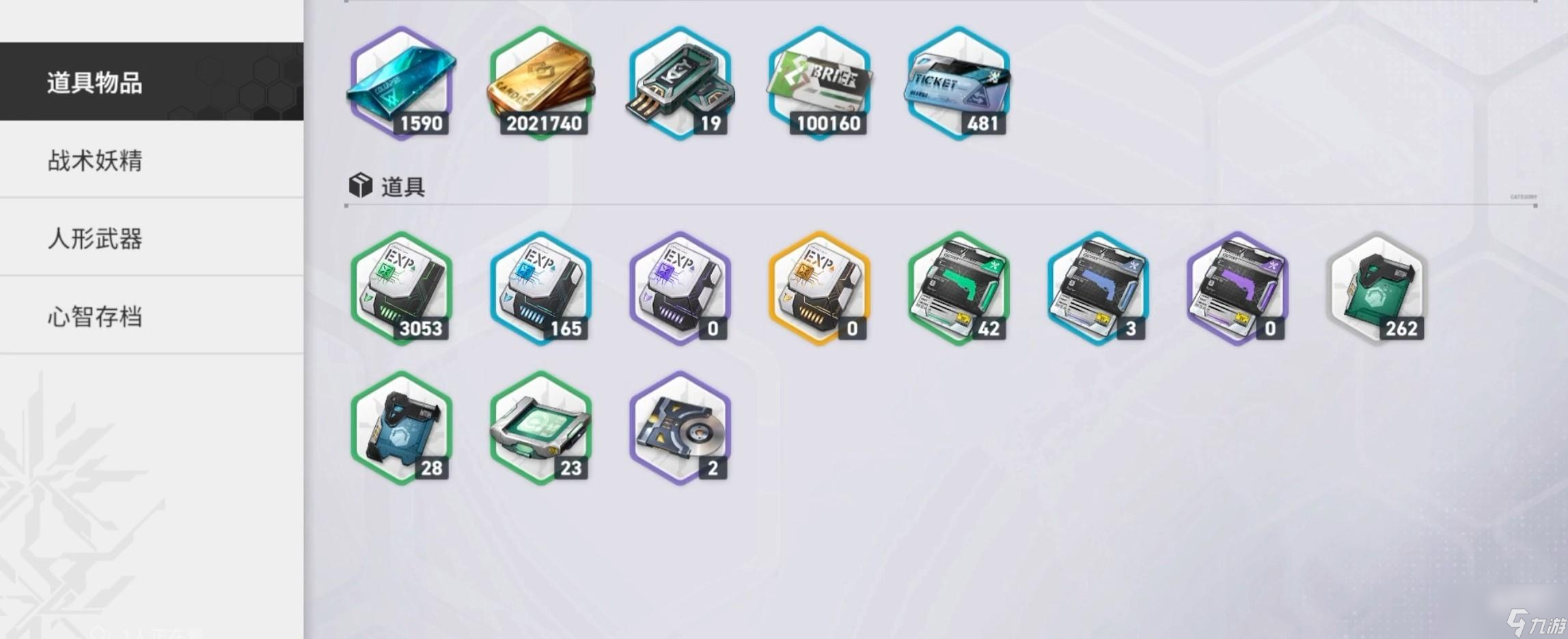 少前2追放武器怎么获取