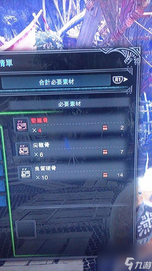 钢龙骨怎么获得(大龙骨块怎么获得冰原碎片)