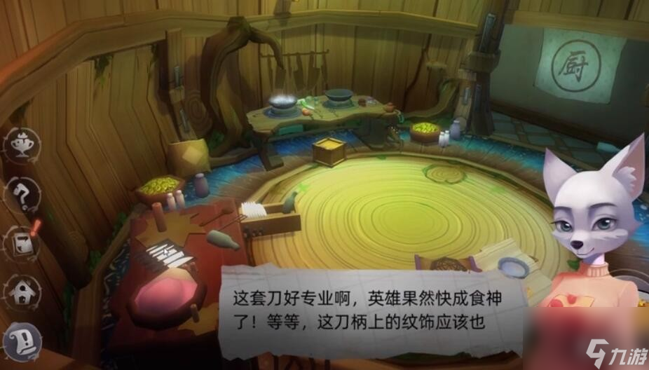 《匿名信隱匿者》全關(guān)卡通關(guān)攻略