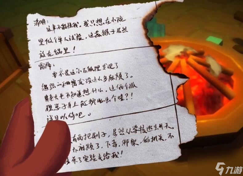 《匿名信隱匿者》全關(guān)卡通關(guān)攻略