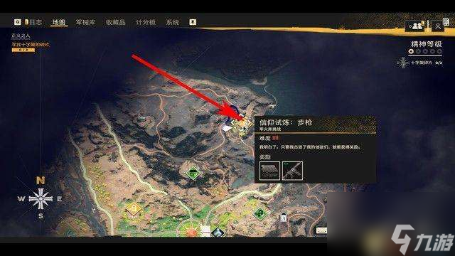 孤岛惊魂6下载及配置要求（最强武器及买哪个版本划算）