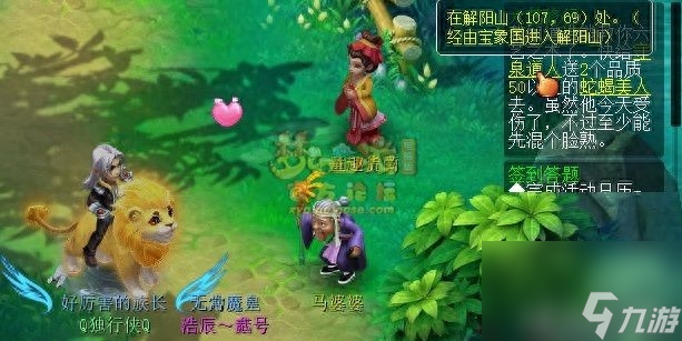 梦幻西游孩子六艺修行攻略（梦幻子嗣系统六艺修行任务玩法）