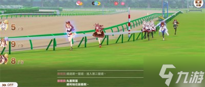 《闪耀优俊少女》马娘心情不好解决方法分享