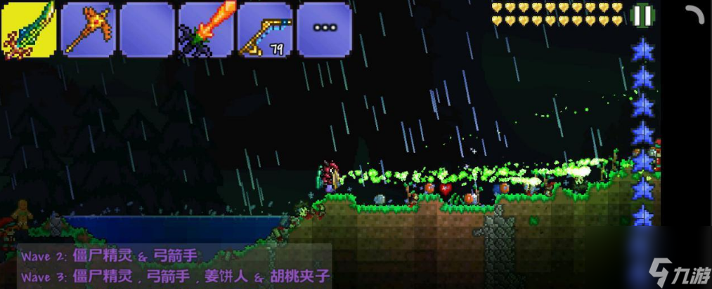 泰拉瑞亚霜月会掉什么装备？[泰拉瑞亚]