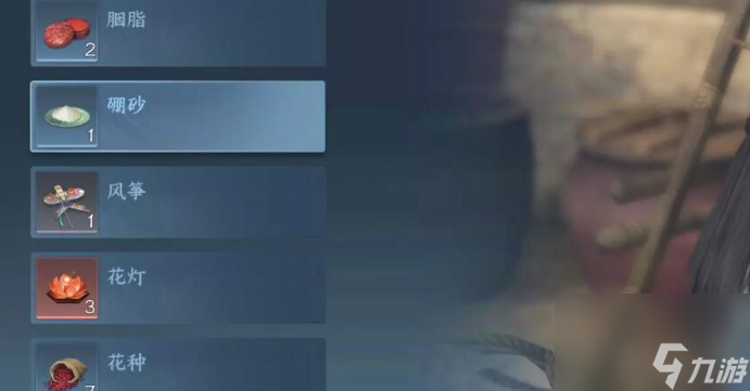 逆水寒手游木兰之志人间怎么做 逆水寒手游木兰之志人间任务