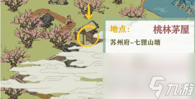 江南百景图江南大盗活动之盗圣落网材料位置在哪？江南百景图攻略推荐