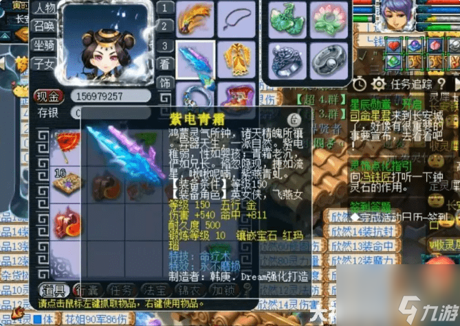 梦幻西游175级五开配置提高效率怎么选择装备_梦幻西游175级五开配置提高效率攻略一览