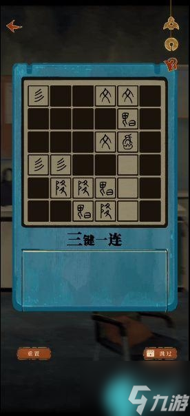 栖云异梦攻略大全