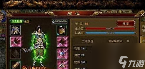 征途弓箭手技能加点攻略（征途手游弓箭刷图教程）