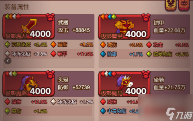 【咸鱼攻略】平民吕布满星后副c选择，以及转阵容建议
