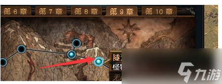 流放之路升华试炼地图位置详情
