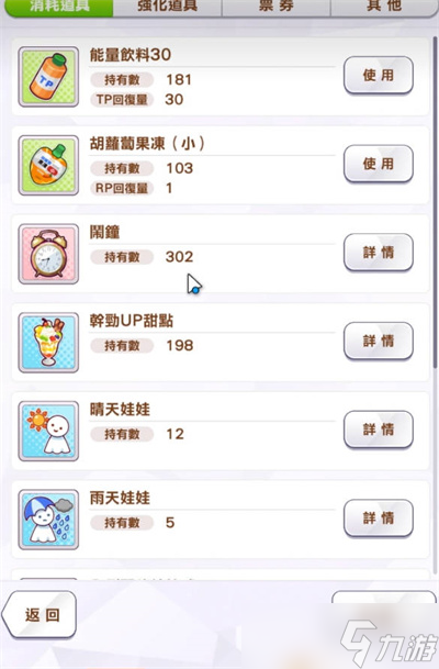 闪耀优俊少女国服免费兑换码汇总