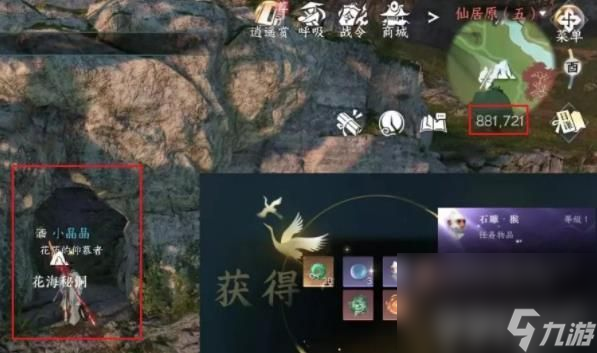 《逆水寒手游》逐鹿仙原天赋如何加点 逐鹿仙原天赋加点指南
