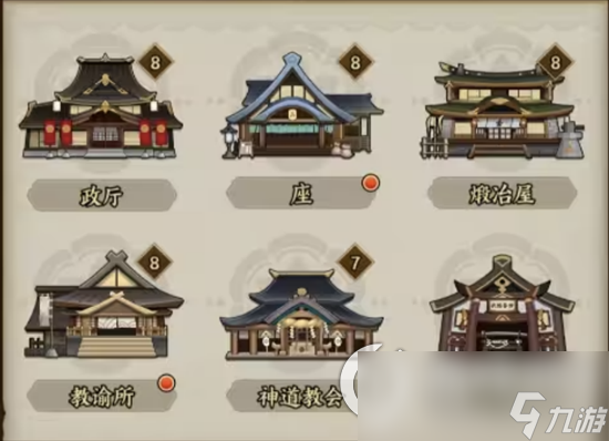 《疾风之翼》婚盟系统怎么玩 婚盟系统玩法详解