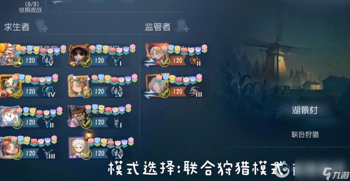 第五人格自定义躲猫猫怎么玩？ （第五人格自定义躲猫猫）