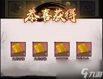 九州江湖情新手攻略分享