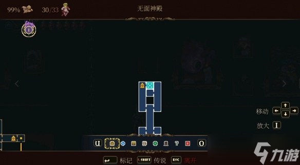 神之亵渎2彩蛋房空中冲刺位置在哪