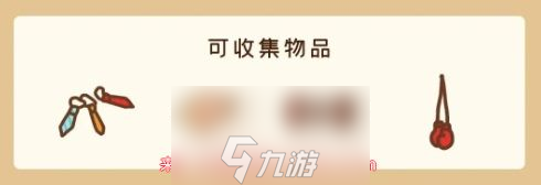 住客大人的心愿怎么玩-各位住户心愿详细解析