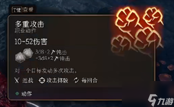 博德之門3活化孢子有什么用-博德之門3活化孢子作用