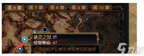 流放之路升华试炼地图在哪