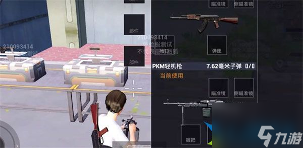 和平精英S22新武器PKM强度怎么样 PKM强度介绍