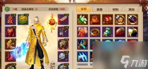 新天龙八部手游哪个职业适合平民玩家（新天龙八部手游职业推荐）
