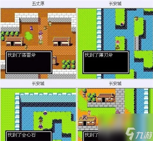 吞食天地2隐藏物品大全-吞食天地2隐藏物品图文攻略