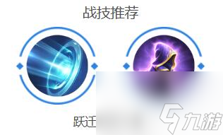 曙光英雄特斯拉出装推荐