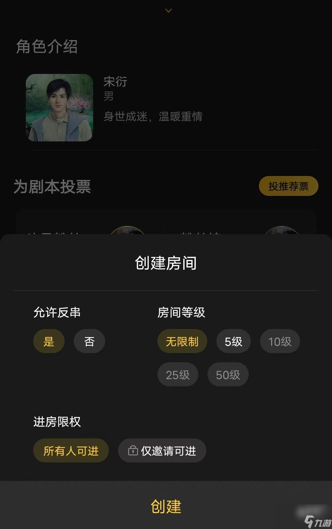 百变大侦探桃花源凶手是谁