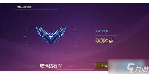云顶之弈s9.5什么时候上线 s9.5赛季段位会重置吗