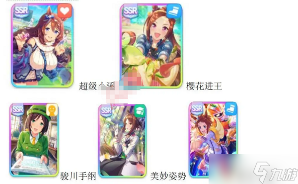 闪耀优俊少女新手抽卡攻略