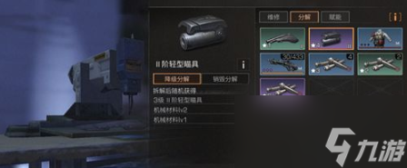 明日之后配件强化材料怎么获取?配件强化攻略