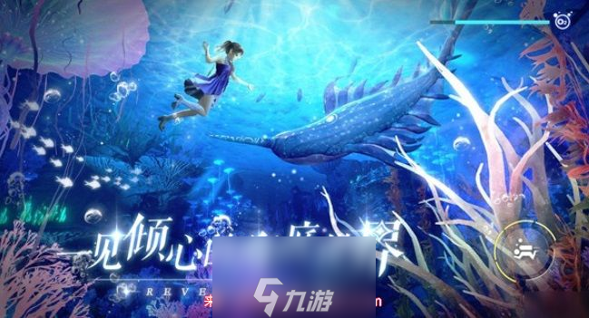 <a id='link_pop' class='keyword-tag' href='https://www.9game.cn/tianyu/'>天谕手游</a>食材怎么获得-食材获取详细操作方法