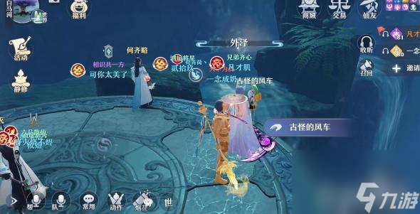 梦幻新诛仙的死亡沼泽探灵地图详细位置在哪？ （梦幻新诛仙探灵位置）