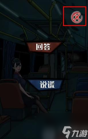 隐秘的档案375路公交车攻略