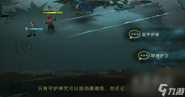 《哈利波特魔法觉醒》摄魂怪危机关卡满星攻略