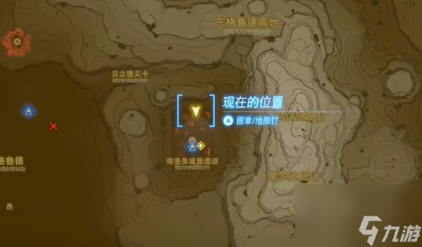 塞尔达传说王国之泪异次元恶灵套怎么获得