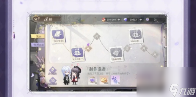时空中的绘旅人叶瑄暮夜华光卡牌作用怎么样