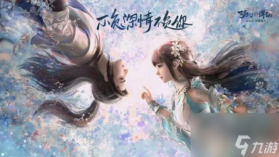 <a id='link_pop' class='keyword-tag' href='https://www.9game.cn/mhxzx/'>梦幻新诛仙</a>的死亡沼泽探灵地图详细位置在哪？ （梦幻新诛仙探灵位置）