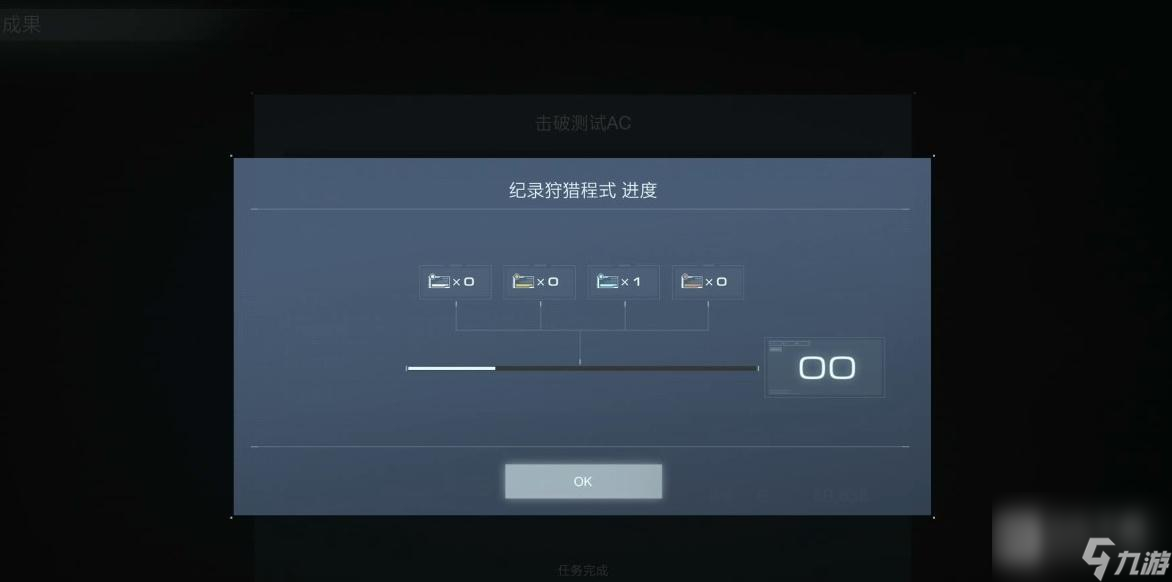 装甲核心6扫荡网格135怎么打